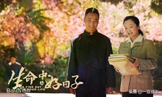 励志暖情剧——《生命中的好日子》