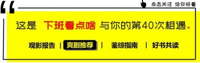 ​不雅照、组CP、私生饭：这部豆瓣8分国产剧带你还原娱乐圈真相