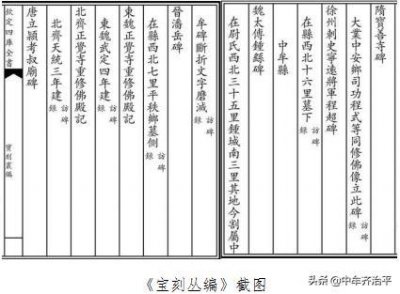​钟繇一脉人物传记