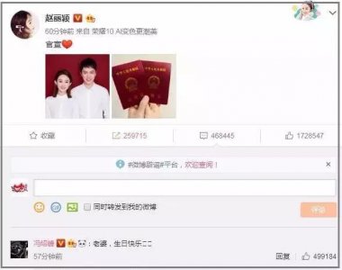 ​赵丽颖冯绍峰“定情”地，居然在咱大四川！10月已美成“仙境”