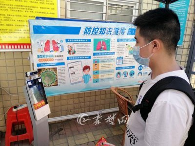 ​湖工职院首批学生返校：口罩是必带品，晒被子成风景线