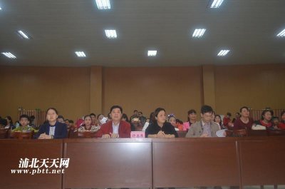 ​浦北县“弘扬中华美德，传承良好家风”故事预赛