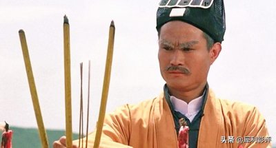​林正英冷门电影《黄大仙》，看看沿海地区的人，对黄大仙的尊崇