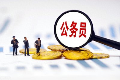 ​国家公务员考试，政审的时候还要考察父母！原来政审这么严格