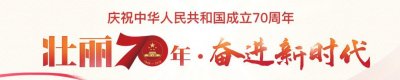 ​注意啦！大同火车站两趟列车运行时刻有变