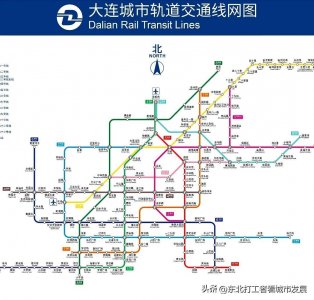 ​大连地铁2号线北段并非大结局，未来几年大连地铁线路会越来越多