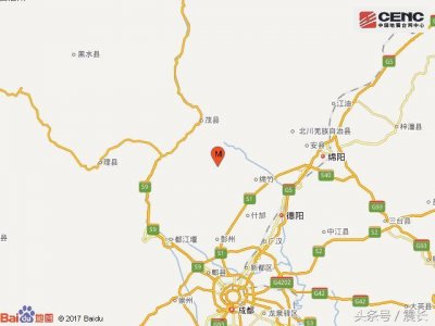 ​四川省德阳市发生3.9级地震