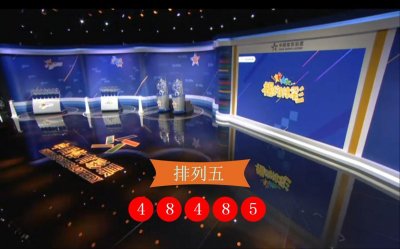​排列五开奖结果第2021315期 一等奖中出36注