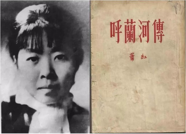 萧红的简介及个人资料（女作家萧红的成名往事）-