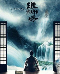 ​琅琊榜演员表，琅琊榜的演员还演了什么