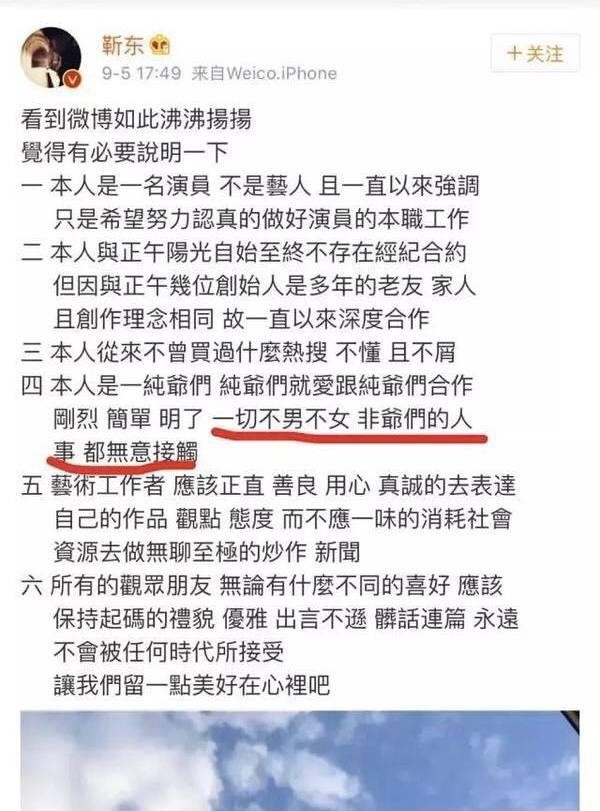 琅琊榜演员表，琅琊榜的演员还演了什么-