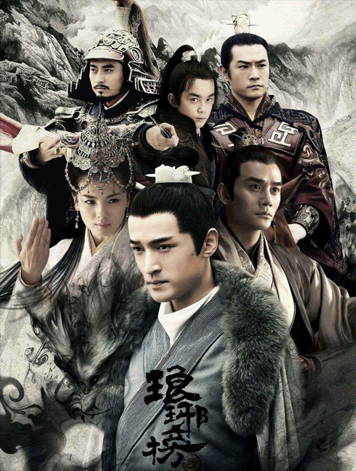 琅琊榜演员表，琅琊榜的演员还演了什么-