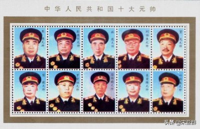 ​十大元帅：哪几人官至正国级？最高担任什么职位？