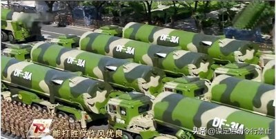 ​东风31泄密事件始末，从东风31到31AG经历了什么？