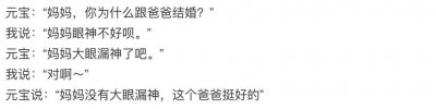 ​不当央视一姐，也没嫁给老头！李思思被80后老公和俩儿子宠上天