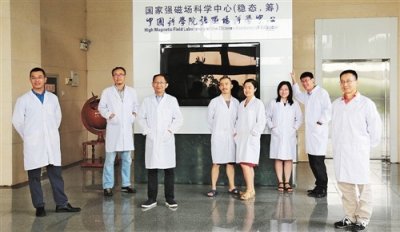 ​中科院强磁场科学中心八位海归：与顶尖选手并跑