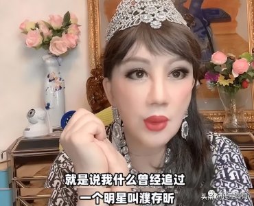​47岁参加选美成名，嫁给法国老公生两个儿子，74岁的她活成这样？
