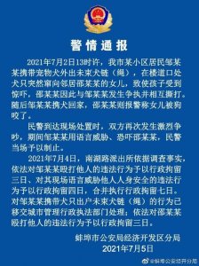 ​叫嚣“狗比人值钱”，徽州宴老板娘被拘！丈夫公开道歉，多位顾客退订酒席