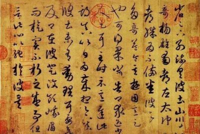 ​草圣是指哪位书法家（中国书法史上的3位草圣简介）