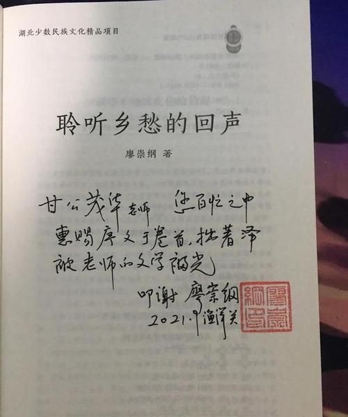 “徜徉”念什么怎么发音