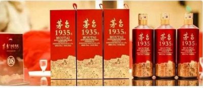 ​遵义生产什么酒(遵义1935酒是哪家公司生产)