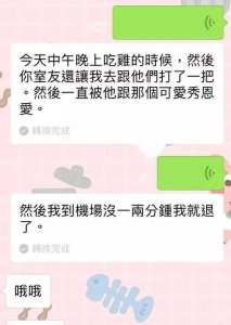 ​男人给你转52代表什么,女生说一个男生温柔代表什么