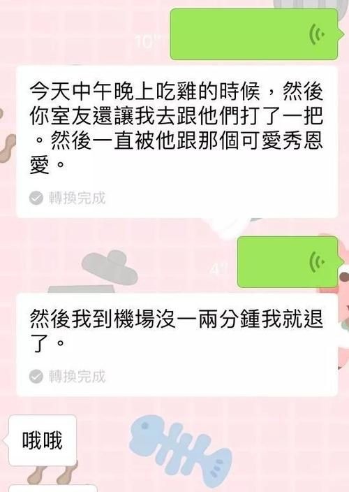 女生说一个男生温柔代表什么