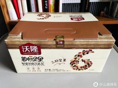 ​买了啥？沃隆每日坚果开箱分享~