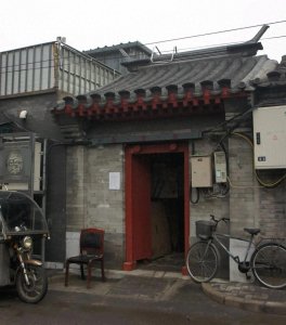 ​民国双峰：陈寅恪与傅斯年（12）从北平到长沙（上）