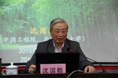 ​沈国舫：年轻时就做着“绿化祖国”的梦 | 嘉兴院士