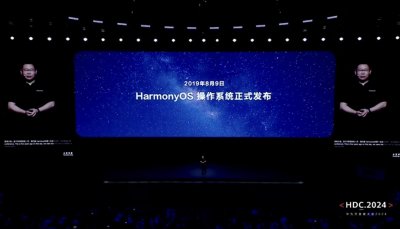​华为重磅鸿蒙OS NEXT已开启推送！完整升级计划和机型名单来了