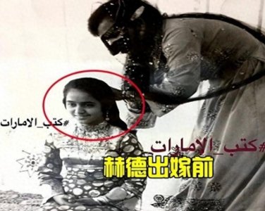 ​迪拜大王妃：17岁嫁表哥，与5女共侍一夫，46年不出宫门却赢麻了