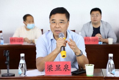 ​梁显泉、潘海、袁尚凯三人严重违纪违法 涉嫌犯罪问题移送检察机关依法审查起诉