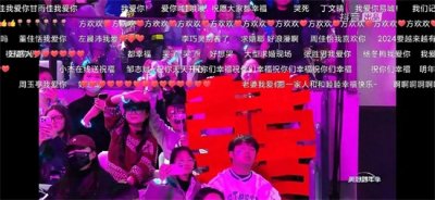 ​林俊杰演唱会成求婚圣地？成功率高达80%背后藏玄机
