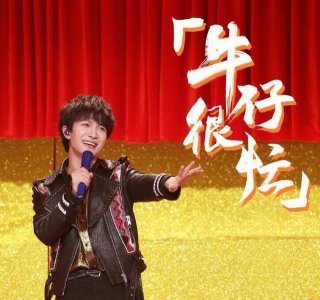 ​周深的嗓子里住了几个人上了热搜！这是怎么一回事？