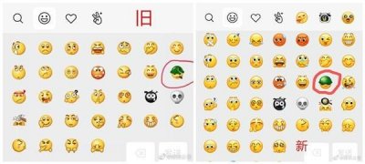 ​微信新表情戒烟了 微信表情包抽烟小人没有了吗？为什么“戒烟”？