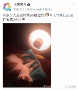 ​中国消防怼气象局怎么回事？中国消防怼气象局的原因是什么来龙去脉