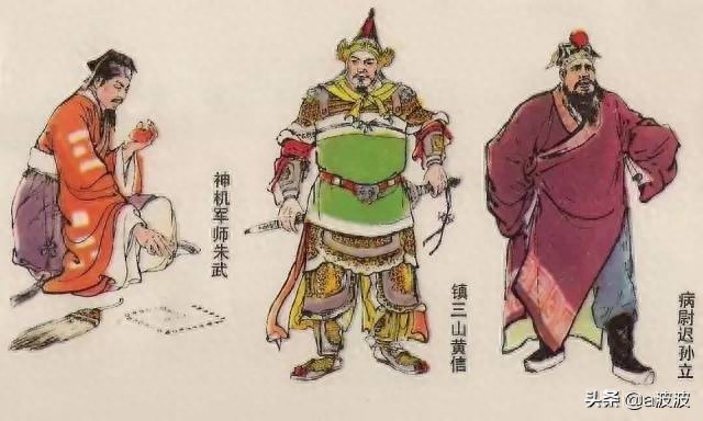 「珍藏」《水浒传》中108将的图谱与排名