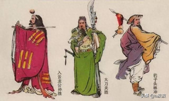 「珍藏」《水浒传》中108将的图谱与排名