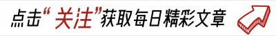 ​四分钟读懂7月31日最新要闻，十条新闻摘要，快来看看！