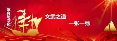 ​以摔为主的上乘武功——沾衣十八跌前九式