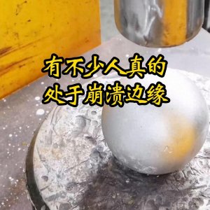 ​不要在外面跟人起冲突