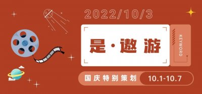 ​8部纪录片，带你体悟中国之美