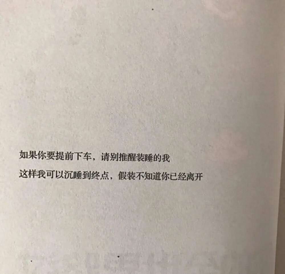 朋友圈背景图丨一个人命再大，要是自己想死，那就怎么也活不了
