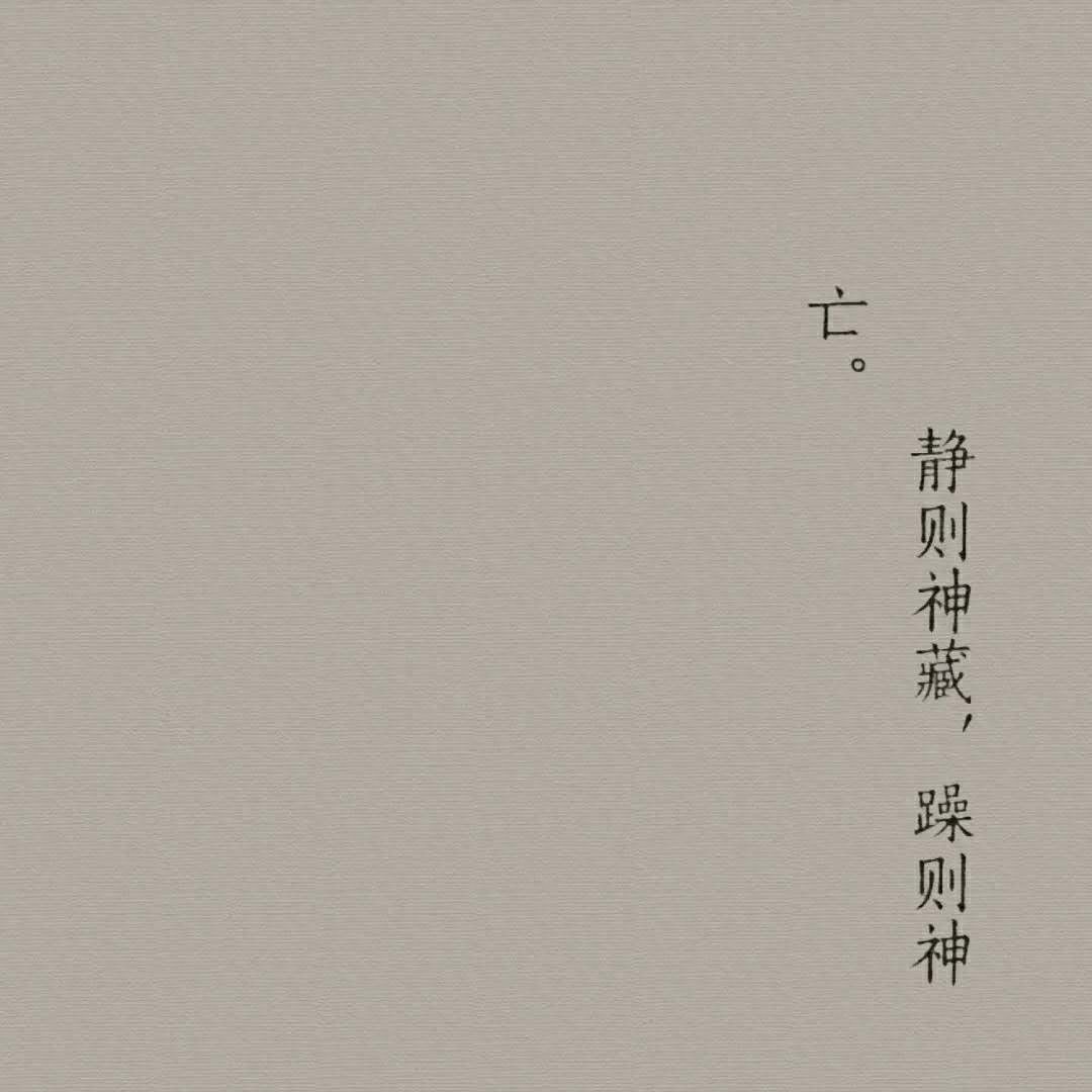 朋友圈背景图丨一个人命再大，要是自己想死，那就怎么也活不了