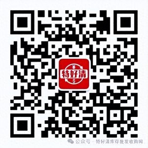 ​成人服装尾货批发市场的位置是哪里呢？
