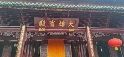 ​广东韶关南华寺