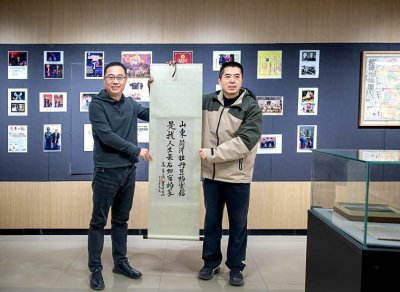 ​殷殷故土寄相思！高秉涵向家乡捐赠四件珍贵物品