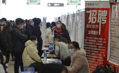 ​校招和社招的5大区别，求职者赶紧收藏吧