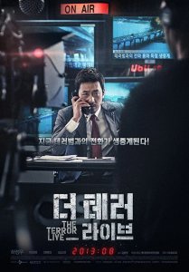 ​豆瓣评分最高的五部韩国经典犯罪电影